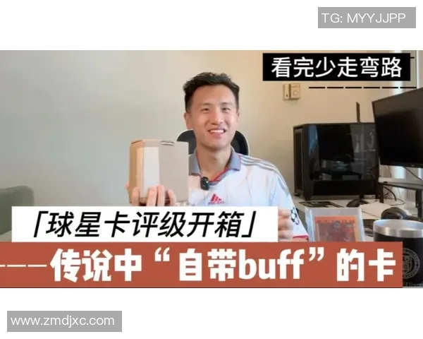 球星卡收藏热潮聚焦足球Leat全新趋势与价值解析